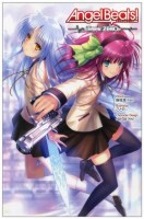 Angel Beats 07